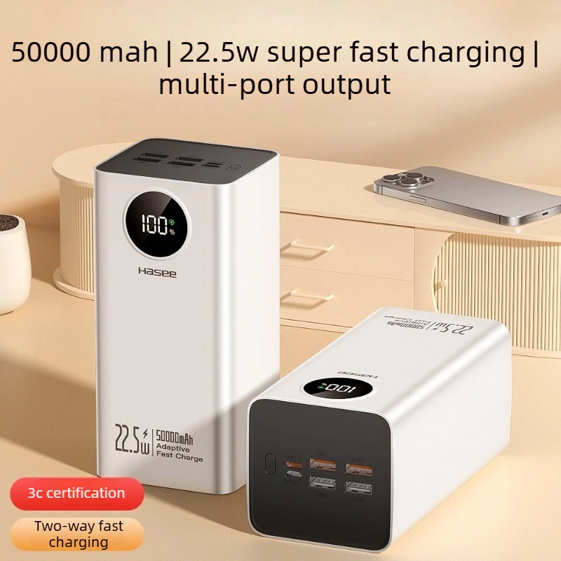 50000mAh 22.5W Two‑way Fast Charging Power Bank for IPhone Android Phones Outdoor Power Bank CCC