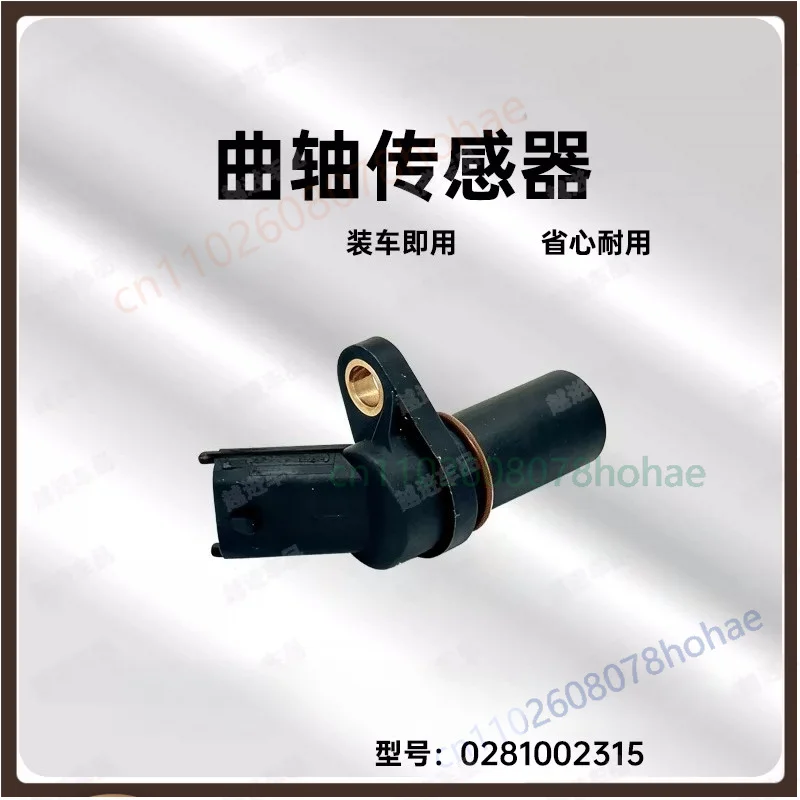 For Weichai Diesel Engine 0281002315 Crankshaft Position Sensor OEM Engine Rotation Speed Sensor Parts