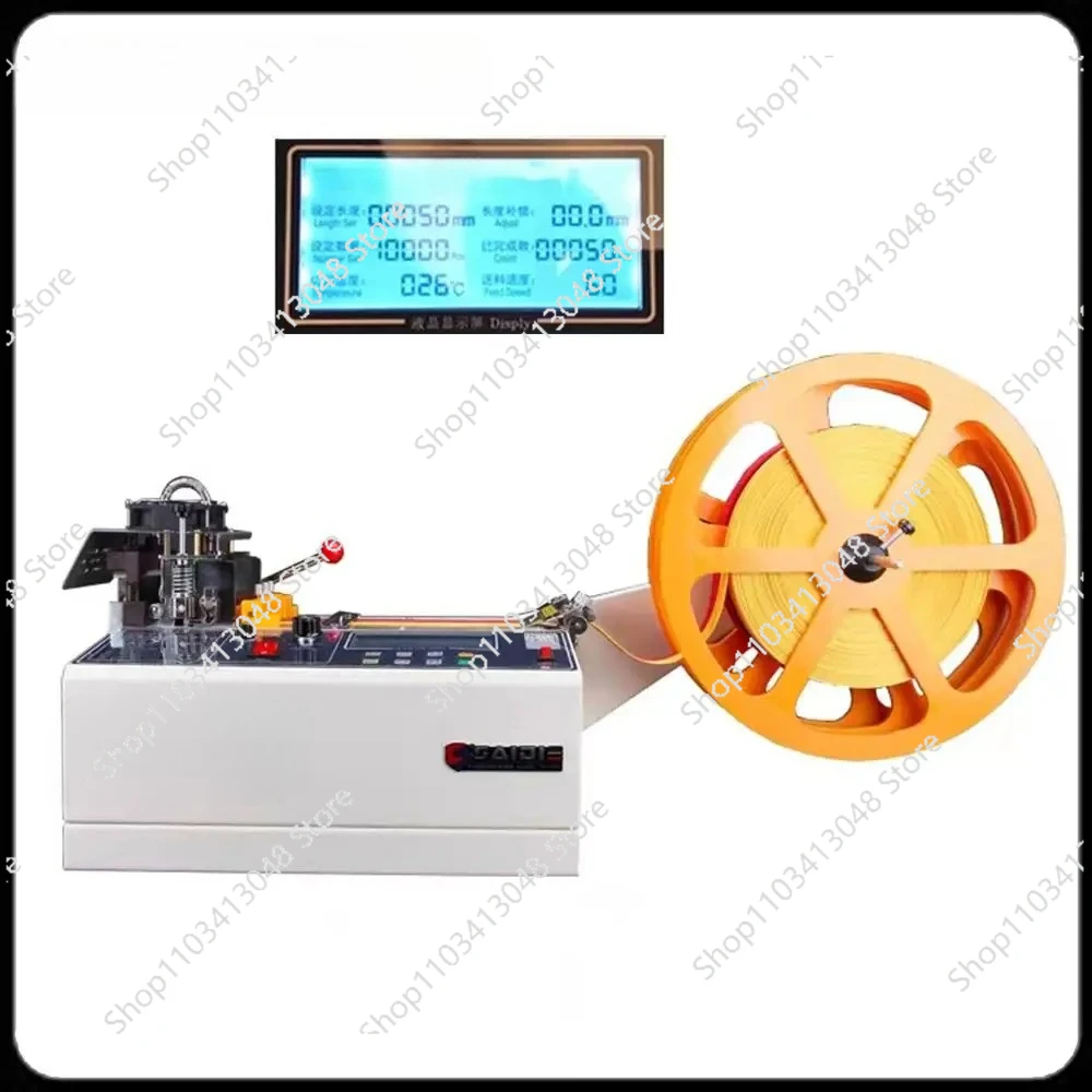 988T automatic hot and cold Cloth belt cutting machine Non-woven cloth ear tape webbing safety goggles elastic belt cutting
