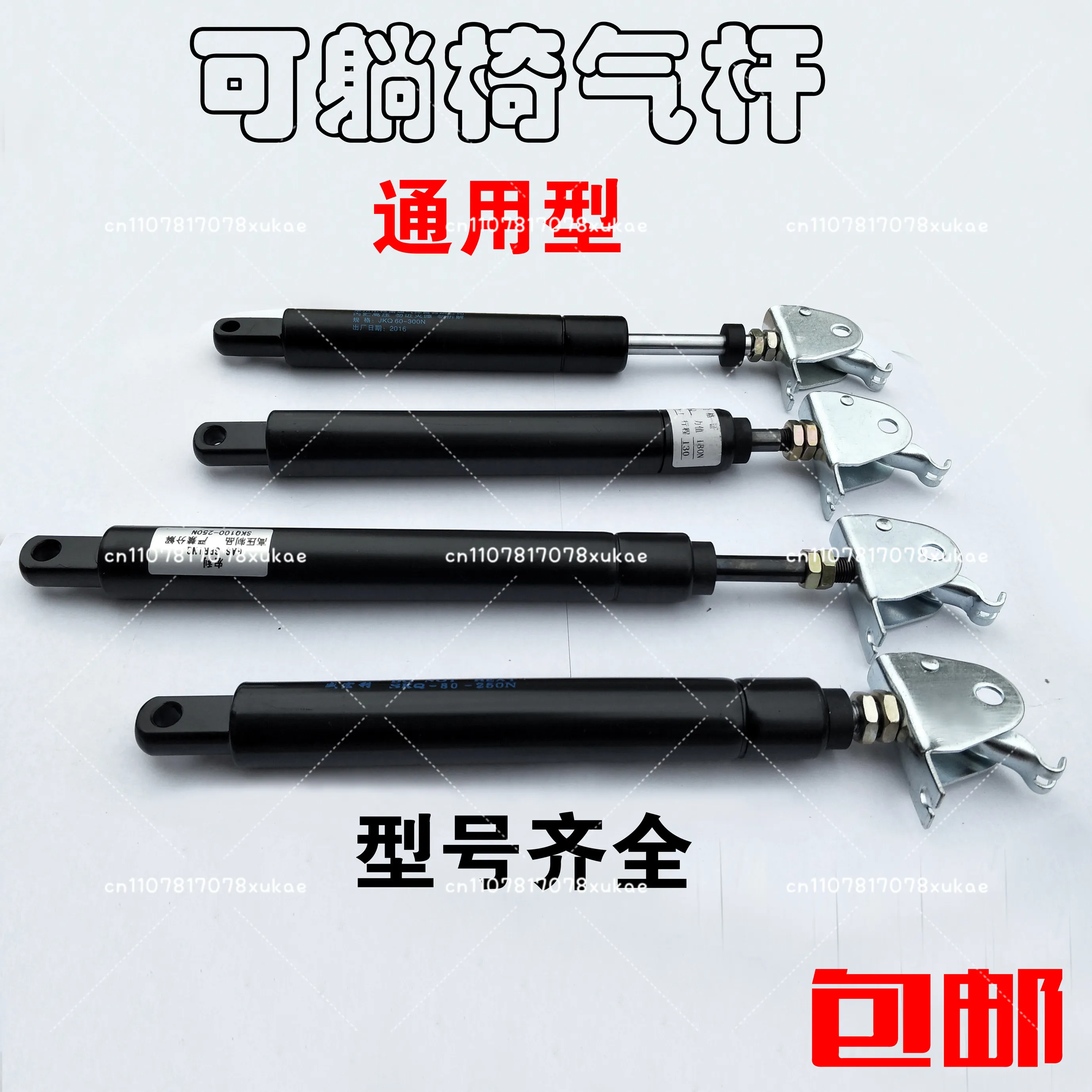 Reclining Air Rod Computer, Boss, Gas Spring Chair Accessories Air Rod Office Air Support Lifting Rod