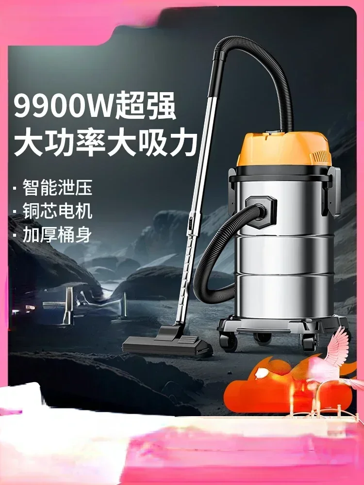 

Vacuum cleaner for household high suction vehicles, strong and high-power decoration, sewing, industrial vacuum cleaner 220V