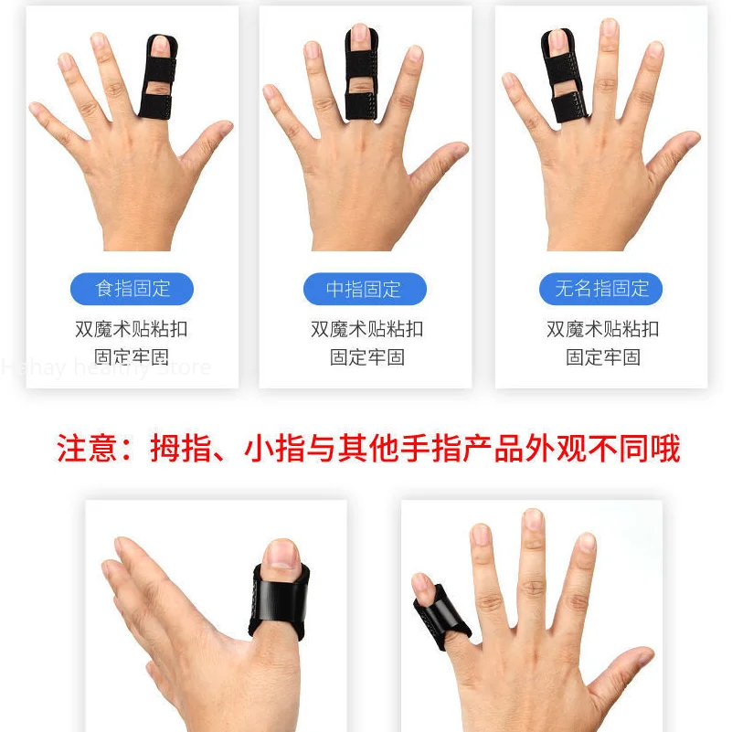 Finger Fixing Splint Straightening Brace Adjustable Strap with Aluminium Plate Support for Finger Corrector Knuckle Care Recover