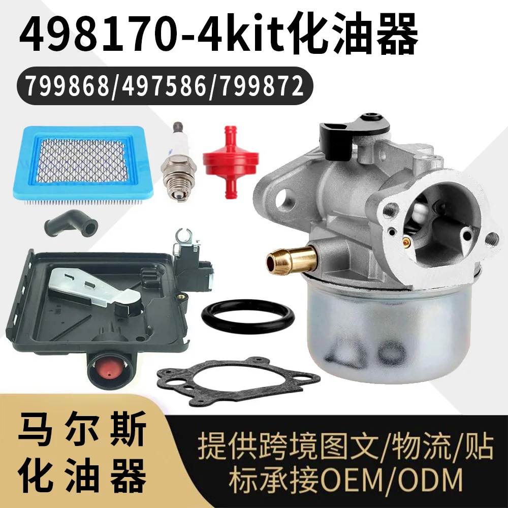 

Canghe Hot Sale 799868 498170 carburetor for 799872 694202 497586 Carburetor