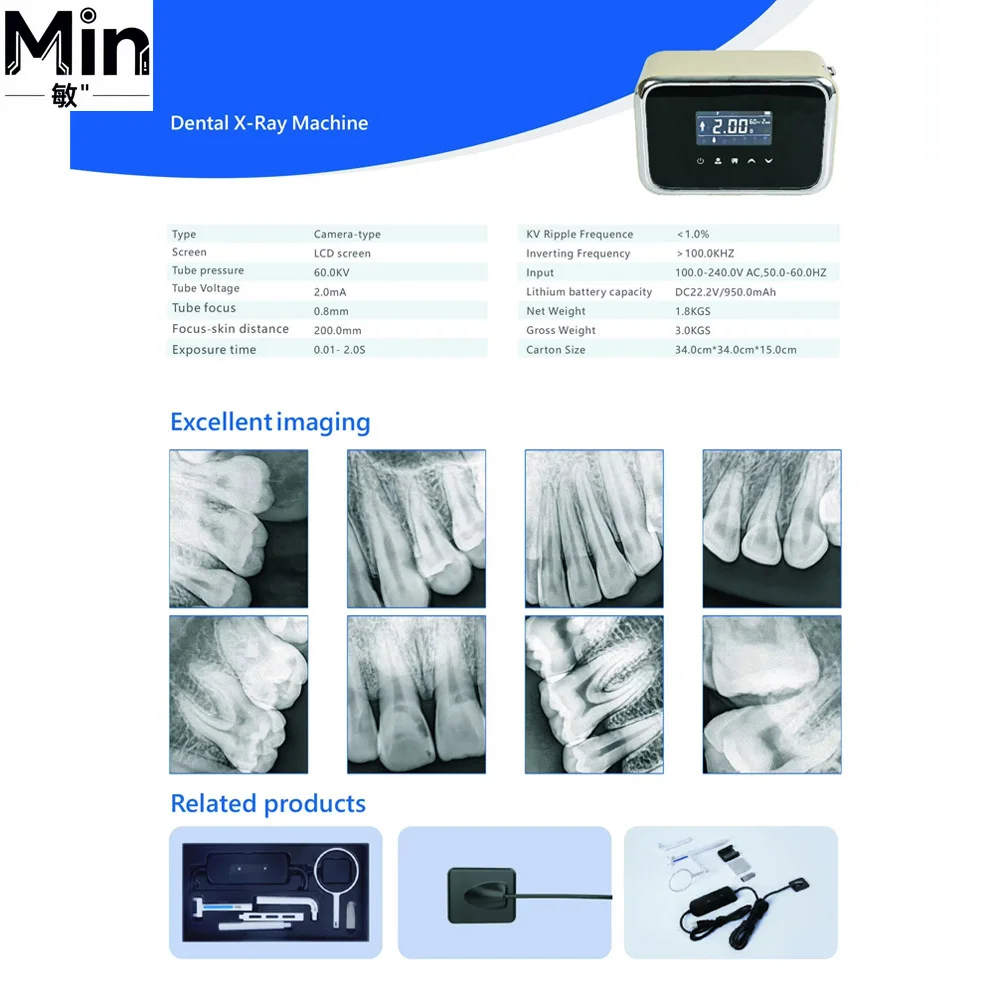 70KV Light Weight Portable Digital X Ray Unit High Quality Imaging  X-Ray Machine