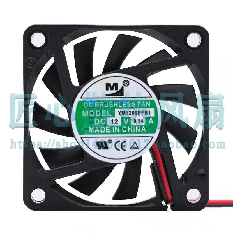 Ultra-Thin Large Air Volume Silent Cooling Fan for Yimeng M 6CM 12V 0.14A 6010 YM1206PFB1