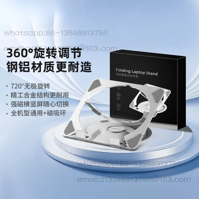 Laptop bracket Vertical desktop heightening bracket Air-cooled cooling base