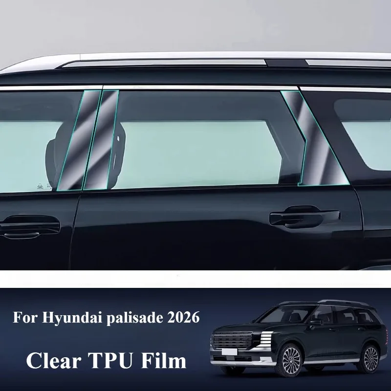 

Защитная пленка из ТПУ для центральной колонки B/C Hyundai Palisade, прозрачная, автомобильные аксессуары, аксессуары для интерьера