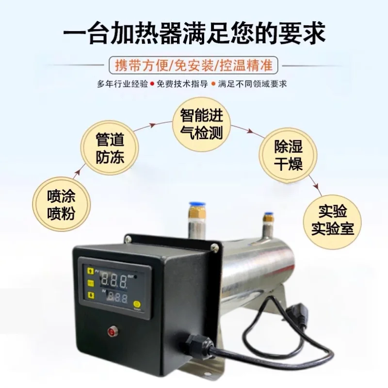 

Compressed Air Heater Air Compressor Heater Pipeline Cylinder Cylinder Cold Weather Anti-Freeze Insulation