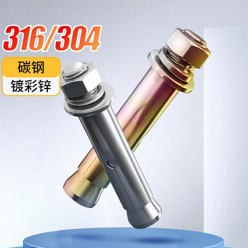 Heavy Duty Expansion Bolt Anchor Yellow Zinc Plated Fix Bolts M6 M8 M10 M12 M14-M20 Sleeve Anchor for Concrete