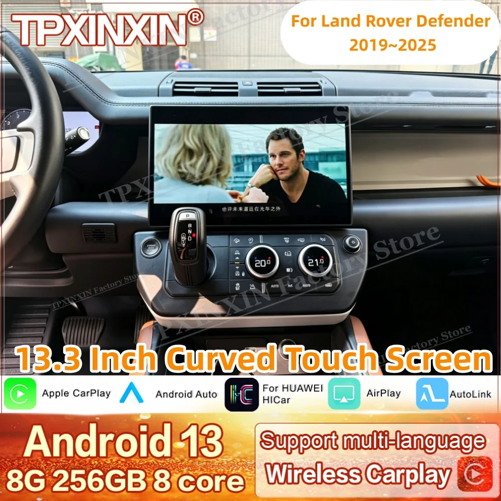 For Land Rover Defender 2019~2025 Curved Touch Screen 2026 Style 1:1 Gear Shift Panel Upgrade Stereo Receiver player Head Unit