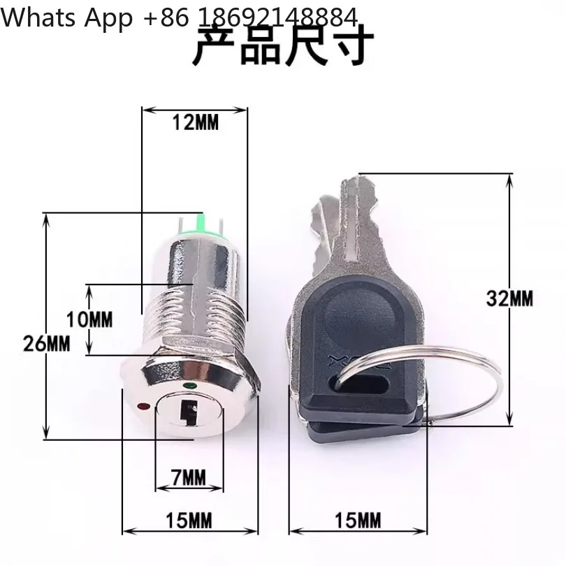12MM electronic switch, metal rotary knob switch with key in stock