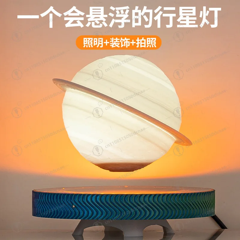 

Magnetic Levitation Earth Lamp, 3D Floating Planet Night Light for Bedroom Ambiance, Cool Tech Desk Decor & Gift