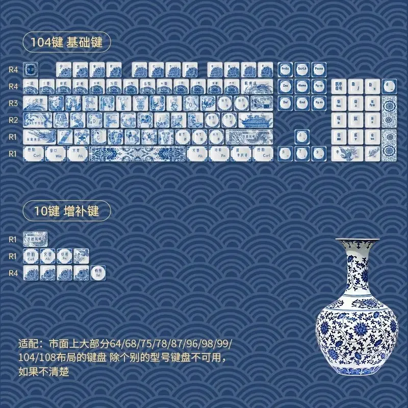 Customized keyboard Blue and white porcelain keycaps Original height PBT sublimation F75F87F99 keyboard