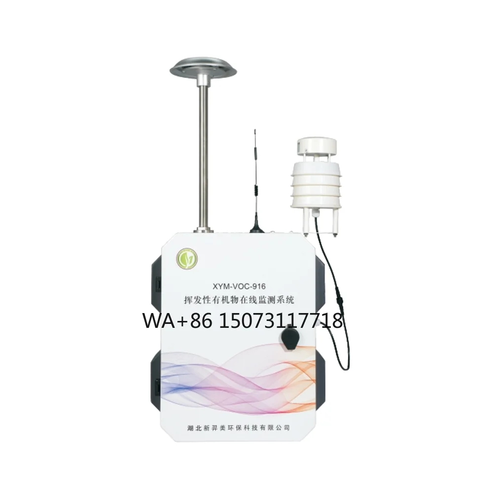 XYM-916 Real Time A…