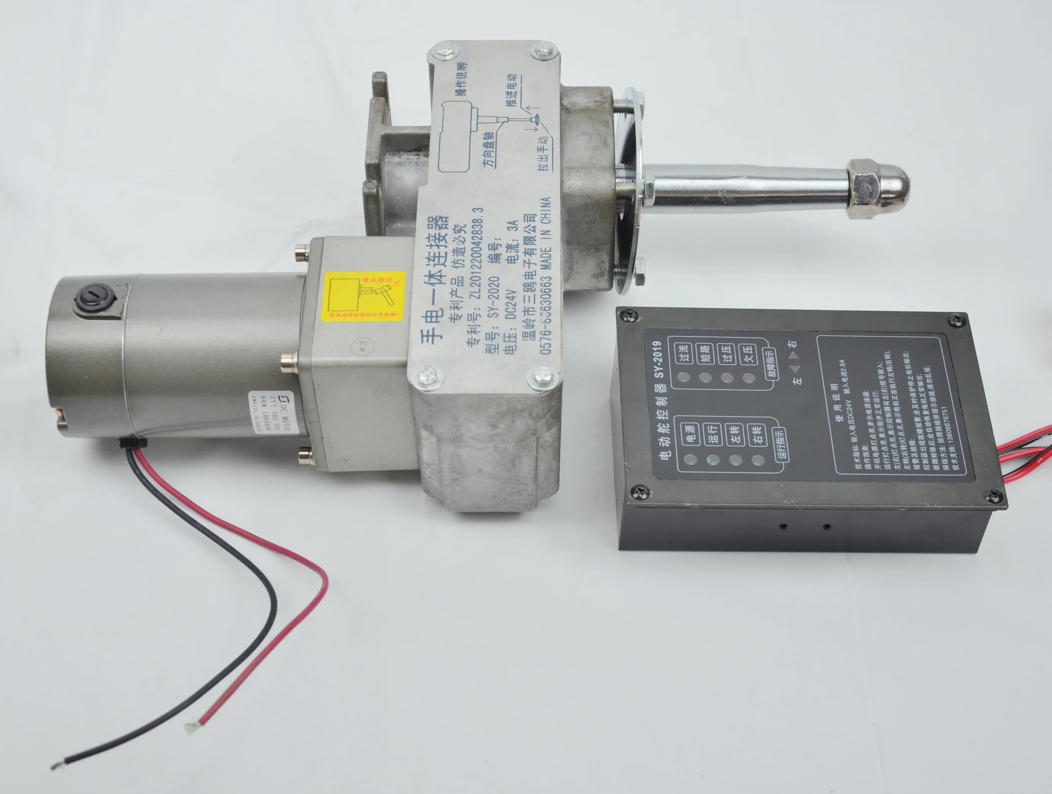 

SO-2208B Marine Autopilot For Boat Navigation Marine Supplies CCS Certificated