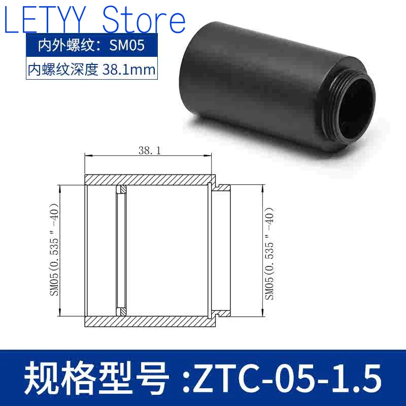 Optical System Accessories Lens Sleeve with SM0.5-SM3 Threaded Stacked Cage System Light Shielding Cylinder