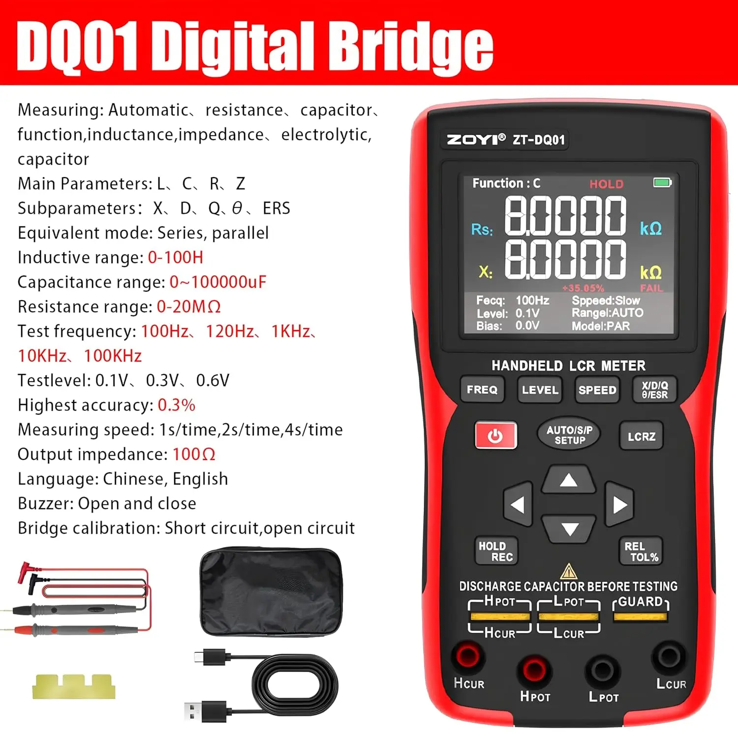 2-in-1 High Precision LCR Meter DQ01 DQ02 5 Digit Display Capacitance Inductance Resistance Tester New