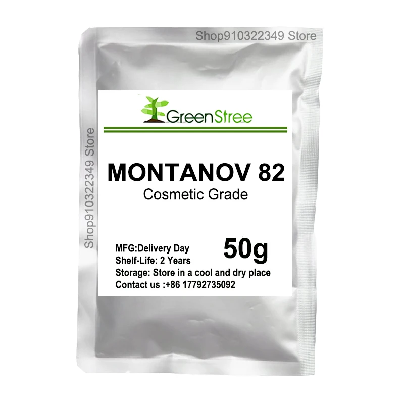 Cosmetic Raw Material MONTANOV 82 Seppic M82 Emulsifier Skin Care