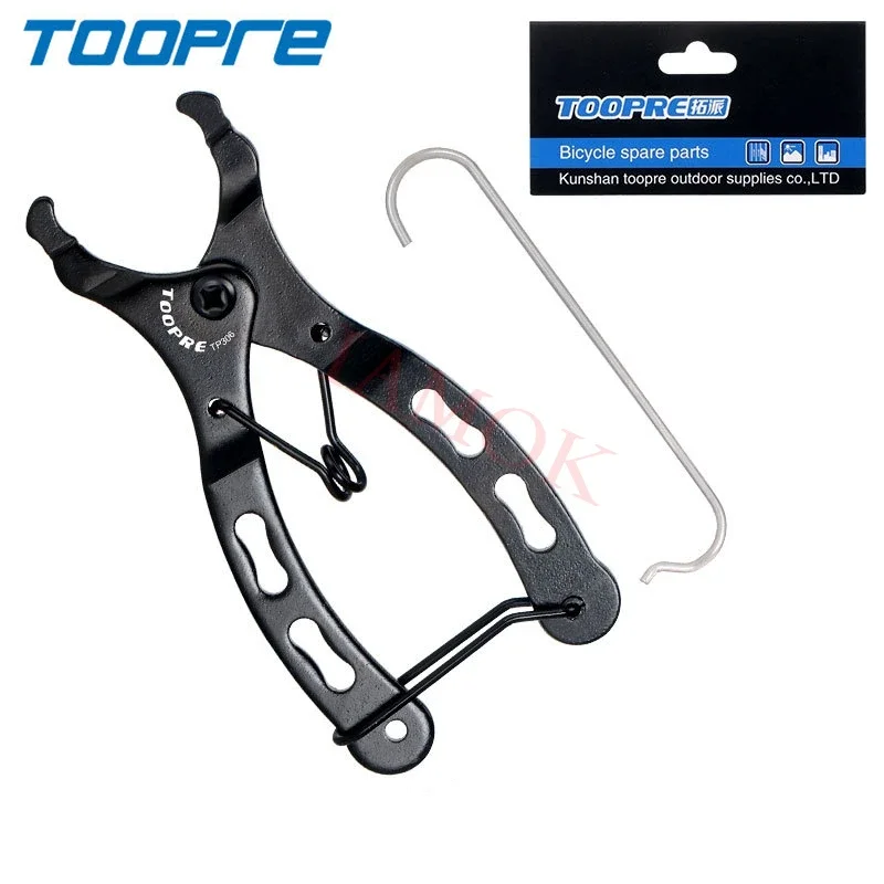 TOOPRE Bicycle Black Chain Quick Link Pliers Steel Iamok Bike Parts 40g Quick-Link Cable Tail Cap Tool