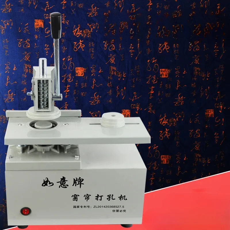 

Curtain Punching Machine, New Model with Two Drill Bits, Efficient Curtain Installation Tool, Professional Curtain Installer