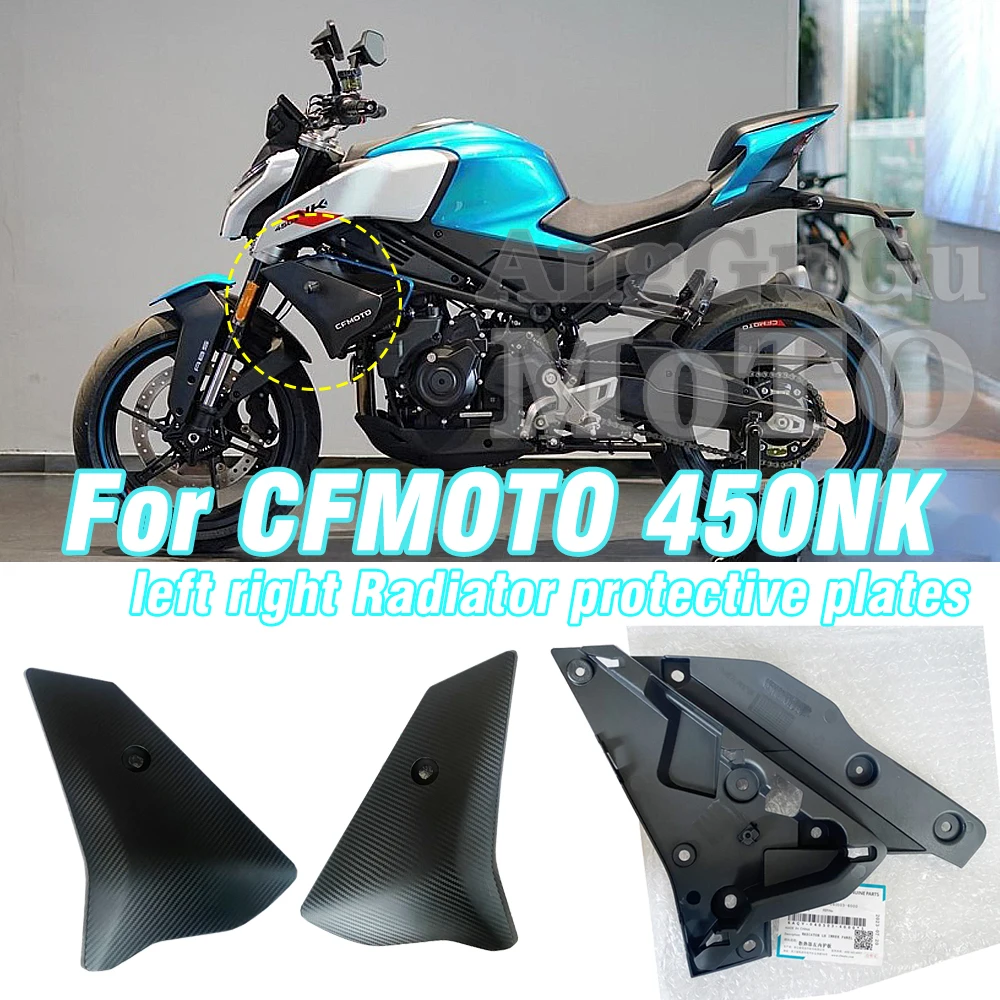 

For CFMOTO 450NK 450 NK Motorcycle Original Radiator Left Right Protective Plates Shroud Guard Cover Accessories