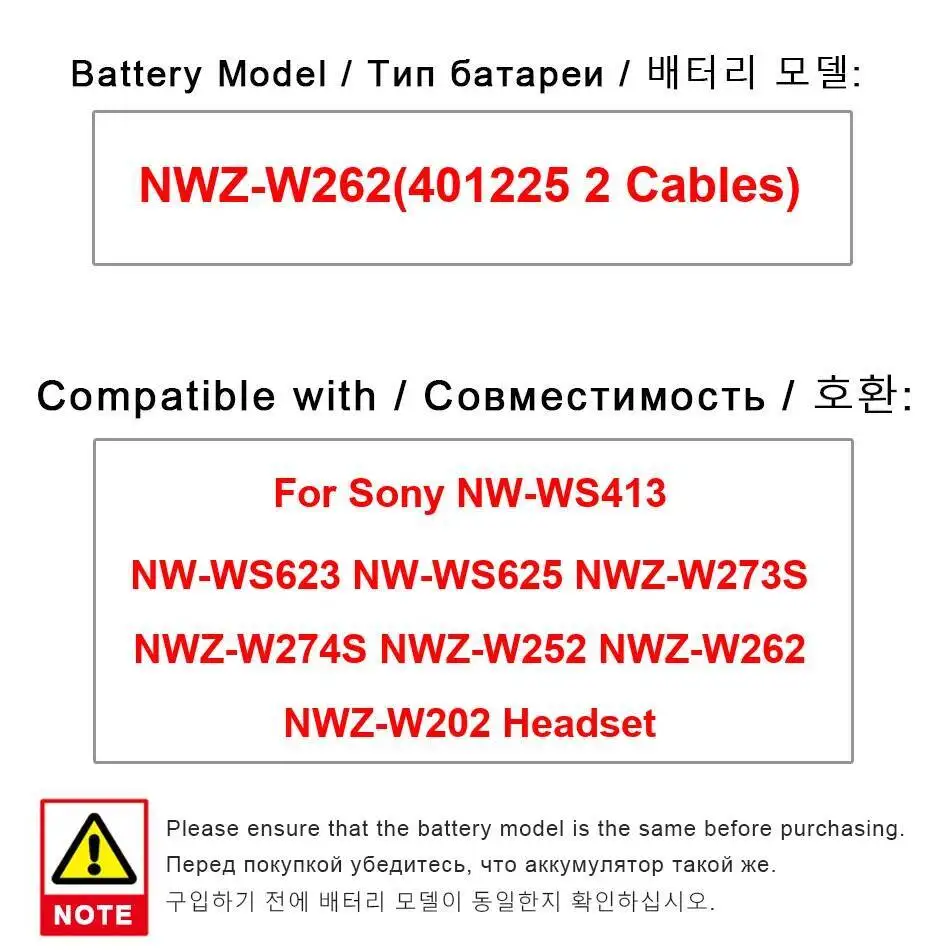 Аккумулятор для гарнитуры Sony NW-WS413 NW-WS623 NW-WS625 NWZ-W273S NWZ-W274S NWZ-W252 NWZ-W262 NWZ-W202 401225 (2 кабеля) 125 мАч Аккумулятор для гарнитуры Sony NW-WS413 NW-WS623 NW-WS625 NWZ-W273S NWZ-W274S NWZ-W252 NWZ-W262 NWZ-W202 401225 (2 кабеля) 125 мАч