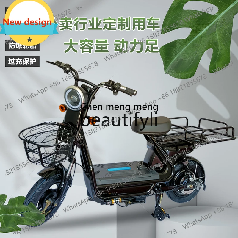 

A601 Special battery for takeaway car electric vehicle delivery