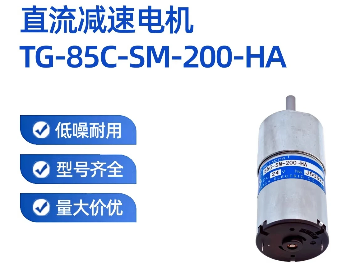 New Original Dc 24V…