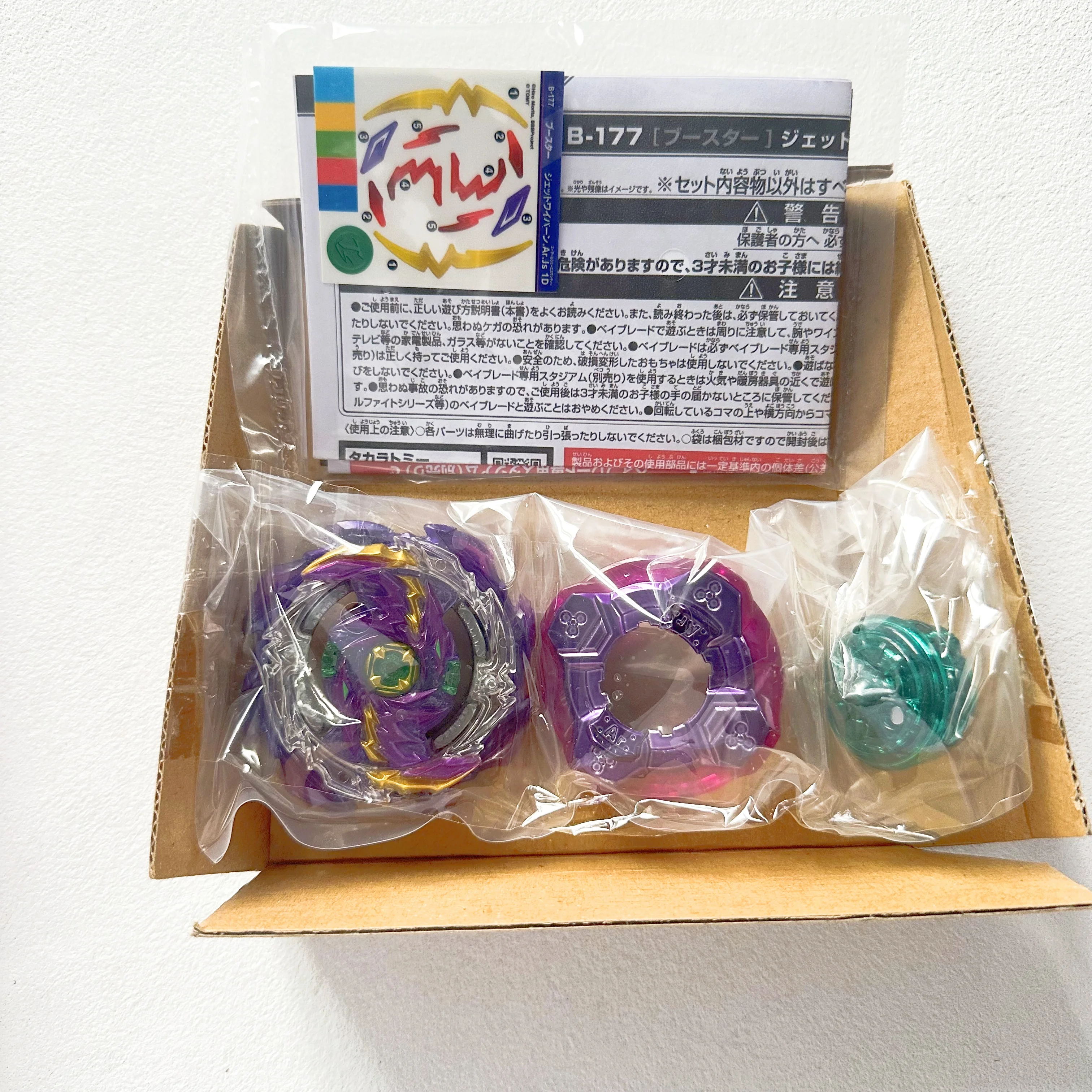 قطع علوية أصلية من TT BEYS TAKARA TOMY Beys B-177 Burst Jet Wyvern / Wyvron Battling Tops Surge Superking جديدة مع مجموعة العبوات الأصلية