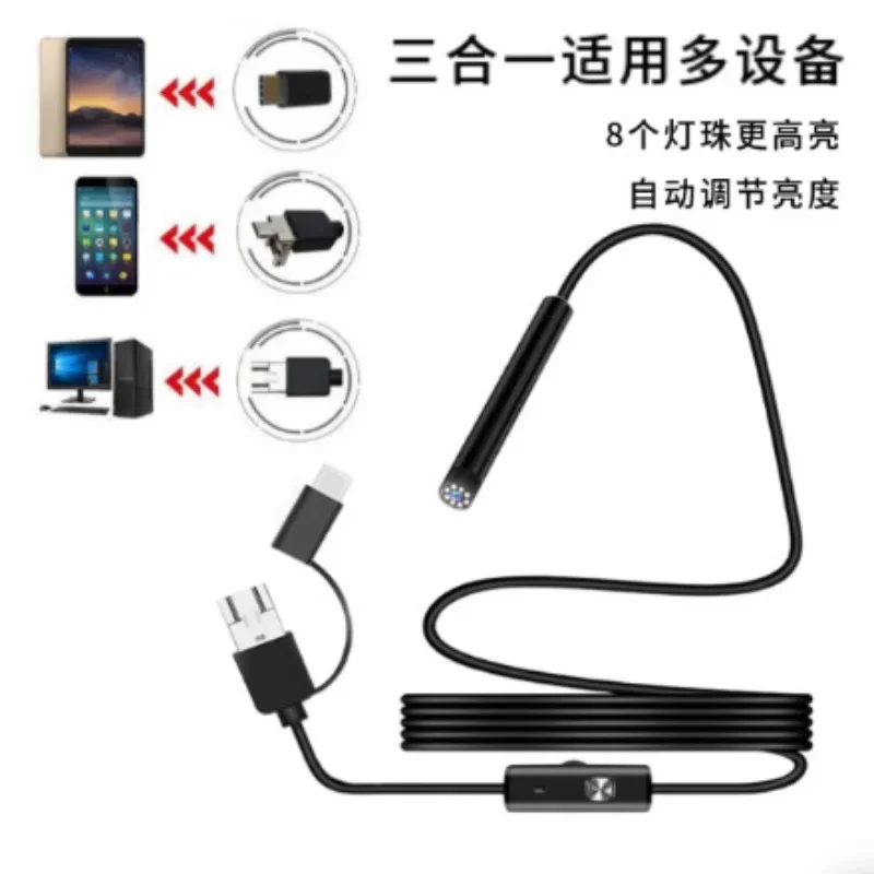 3-in-1 8mm Mobile Phone High-definition Waterproof Car Maintenance Probe Portable Industrial Endoscope Detection