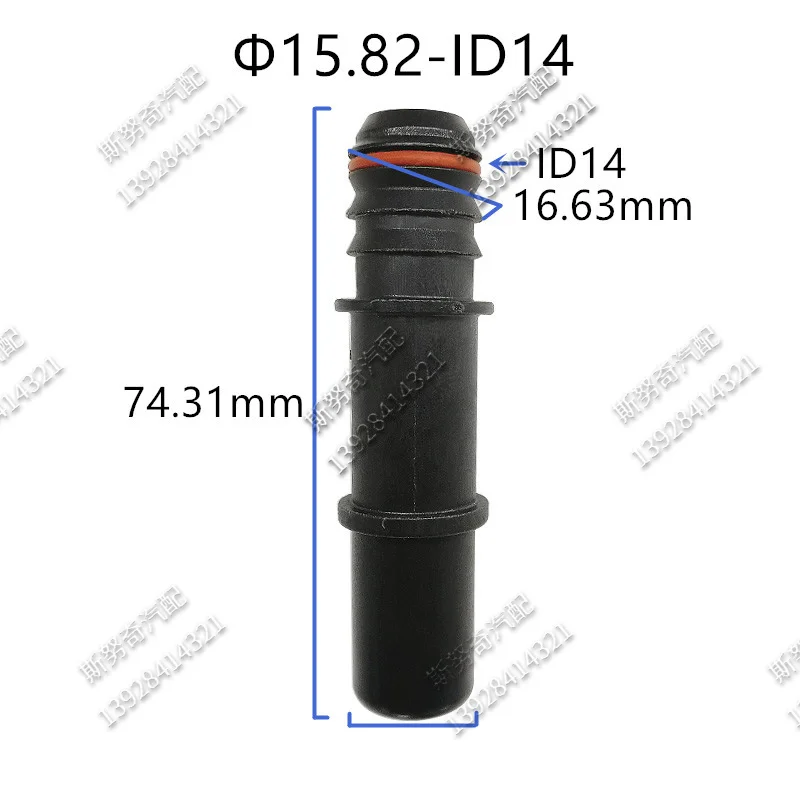 15.82 ID14 male connector male end piece fuel line quick connector 15.82mm plastic fittings joint high quality black 2pcs a lot