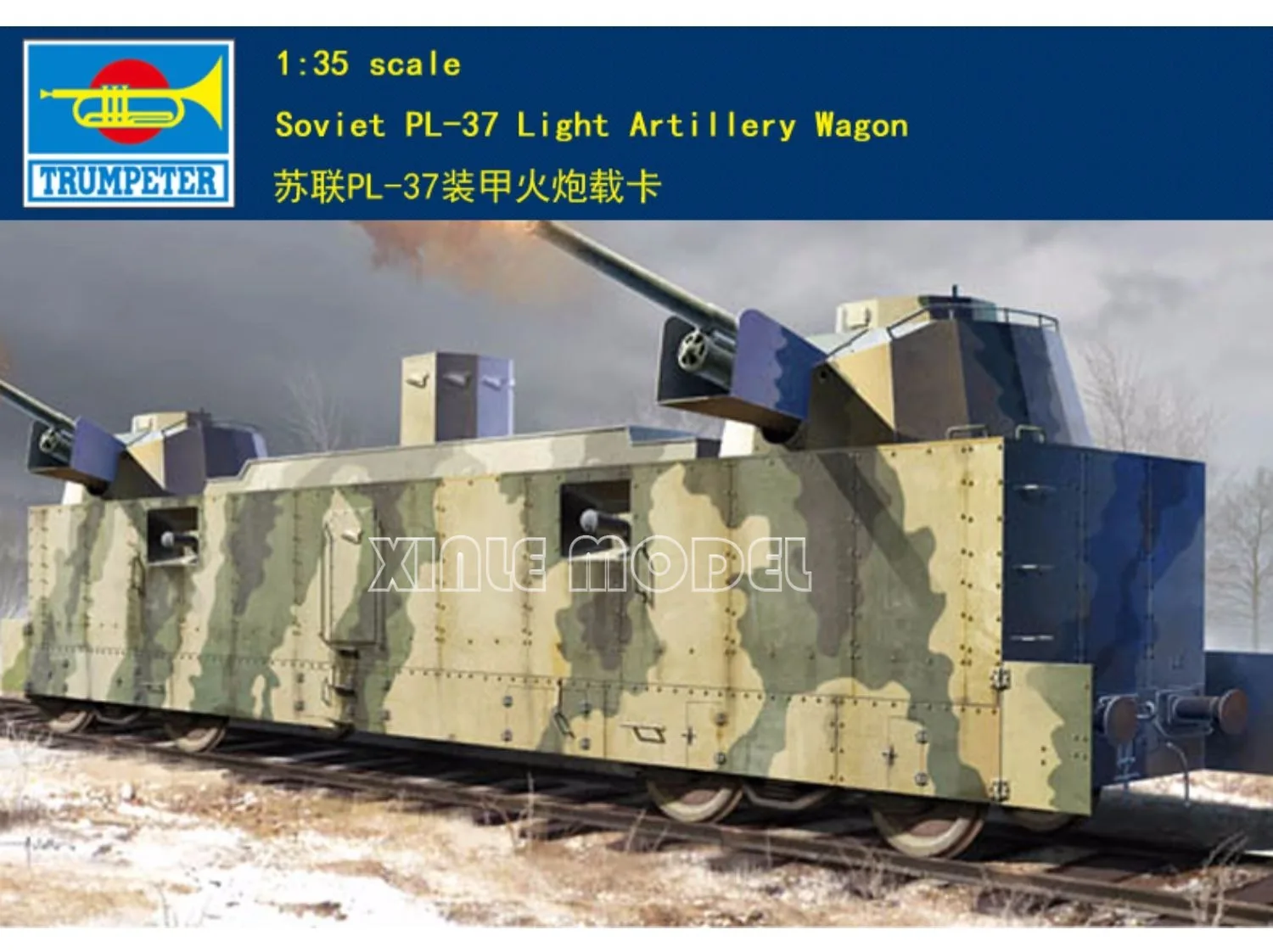 

Комплект пластиковой модели для сборки Trumpeter 00222, советский легкий артиллерийский фургон PL-37 1/35