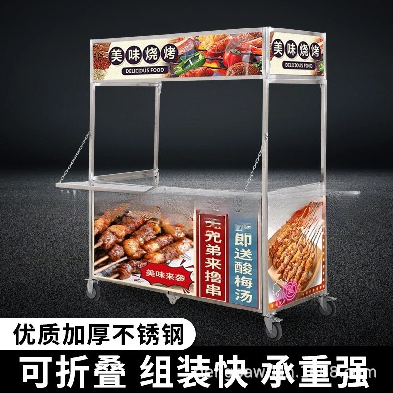 

Customizable Folding Stall Snack Cart Mobile Stall Cart Internet celebrity Multifunctional Food Cart Trolley