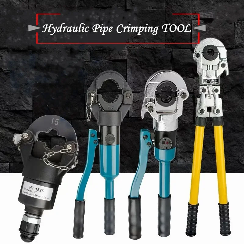 ポータブルアルミニウムプラスチック PEX PB パイプ手動ハンド油圧配管プレス圧着ツール