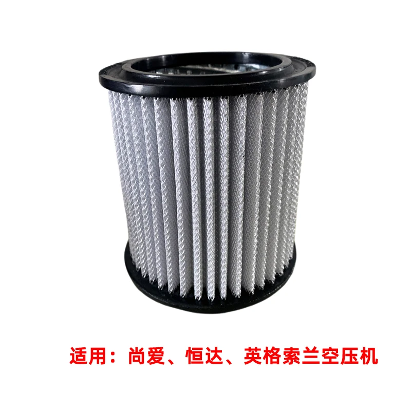 

Shangai Hengda Compressor Ingersoll Rand Air Compressor Filter Cartridge High Pressure Piston Engine Air Inlet Filter Cartridge