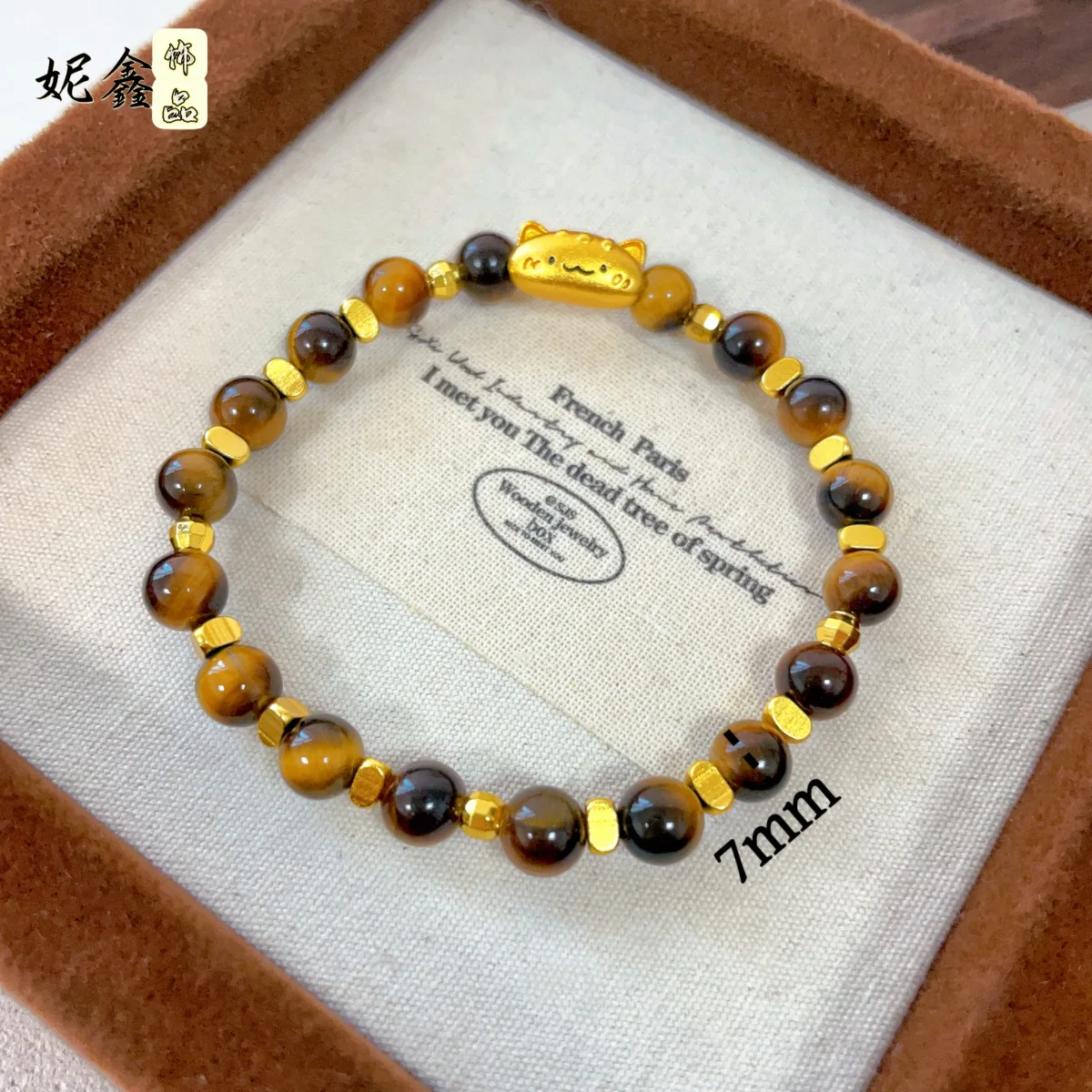 Pure Gold Baguette Cat Tiger Eye Bracelet Women's 24K Gold AU999 - Shining tiger eye & cat design,amazing birthday surprise gift