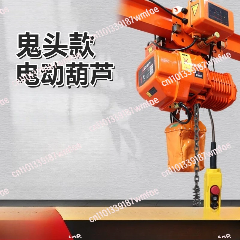 1100W/1500W/220V fixed single chain industrial chain crane bridge portable electric crane,