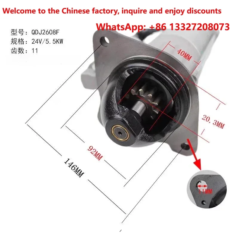 QDJ2608F Reduction Starter Motor For 4105 6105 Engine