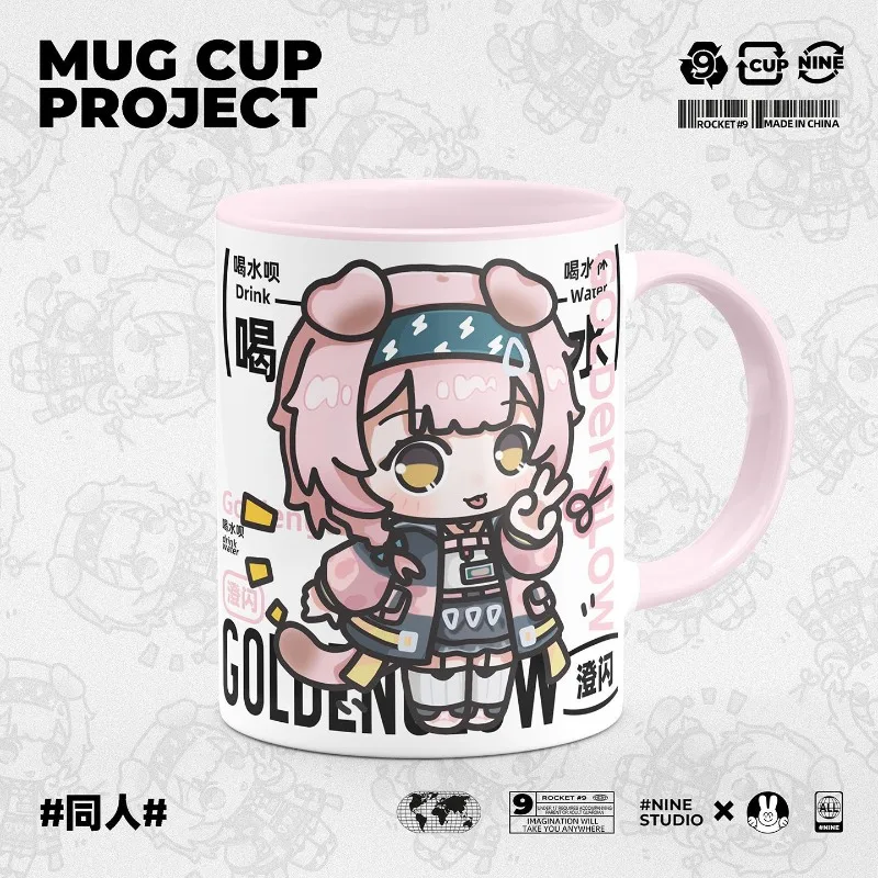 

Кружка керамическая Goldenglow ARKNIGHTS, 350 мл, с крышкой и ложкой, унисекс, в наличии, подарок на день рождения