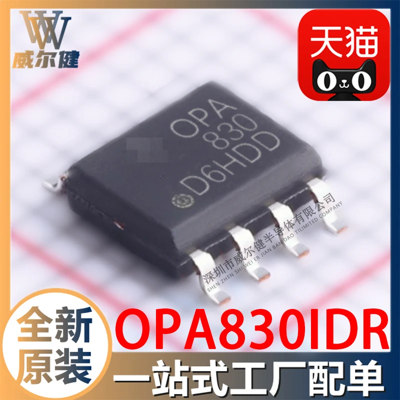 Free shipping  OPA830IDR  SOP8    OPA830     10PCS