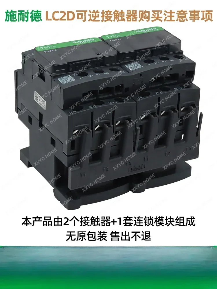 عكسها التعشيق AC مصعد قواطع LC2D09M7C D12F7C D18 D25 D32 D38