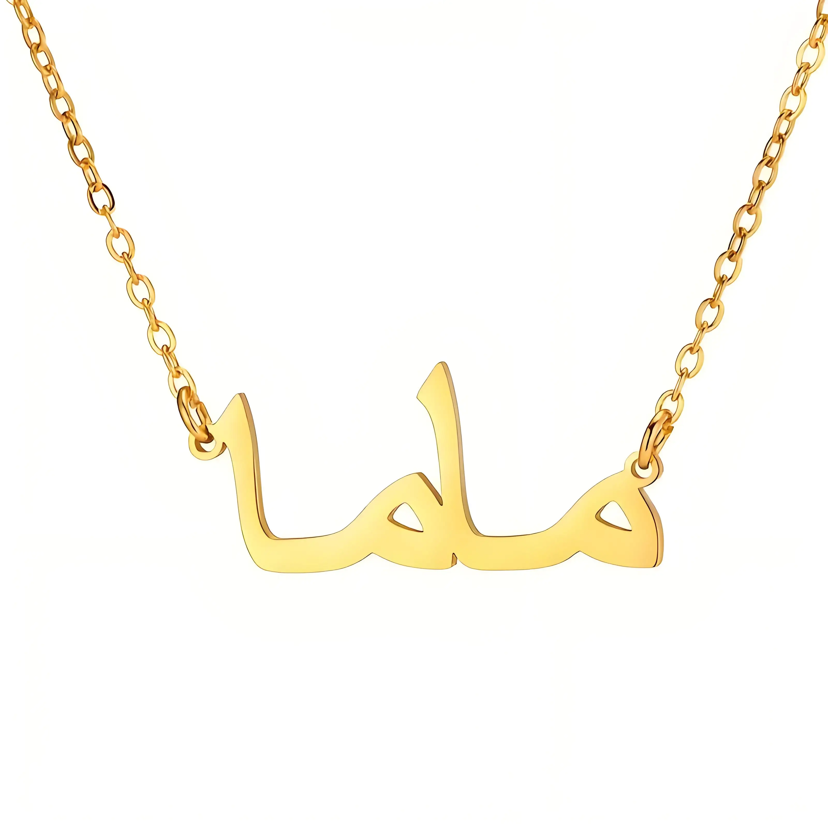 Multi - Name Custom Arabic Necklace 1 - 3 Names Design, Special Language - Only, Ideal Gift for Arabic Speakers