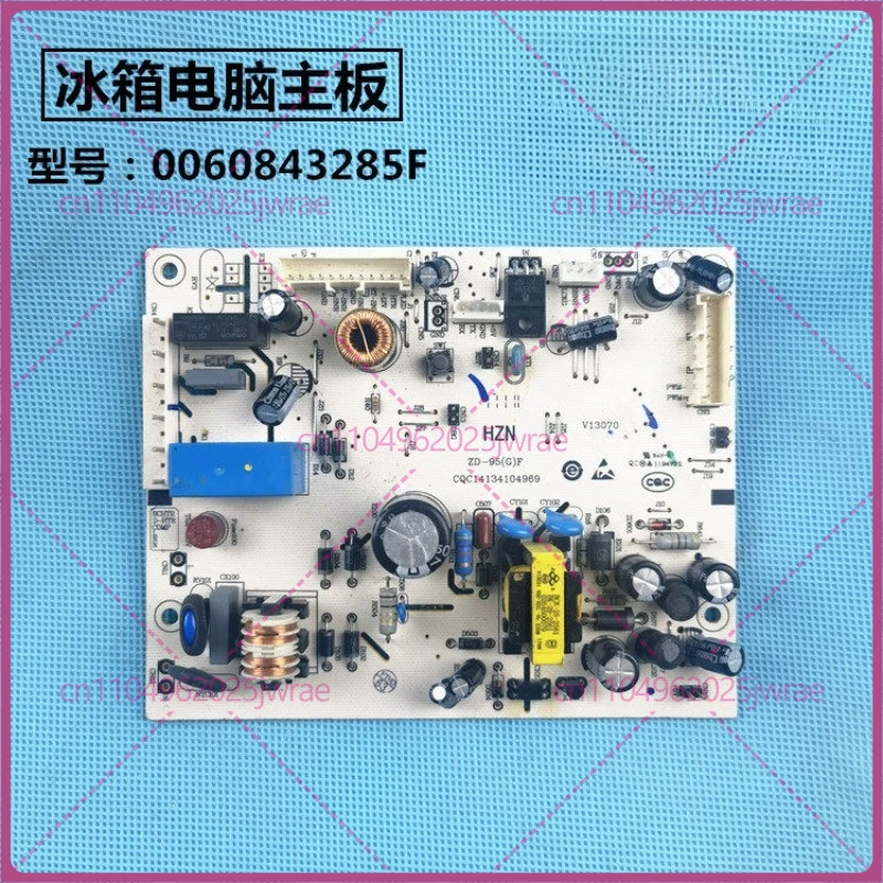for Haier refrigerator computer board BCD-262WDGG, -260WDCW, 262WDGB main board power board