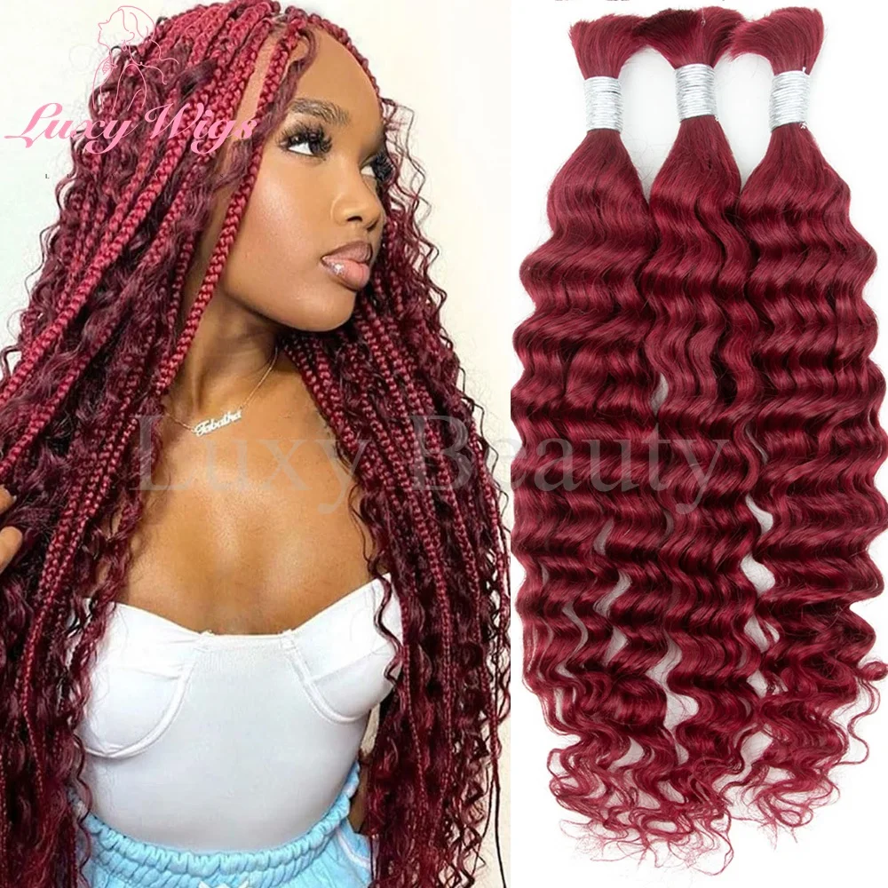 

Бордовые волосы с глубокими волнами, объемные человеческие волосы для плетения бликов, коричневые, без утка, пучки человеческих волос, женские косички в стиле бохо, плетение волос