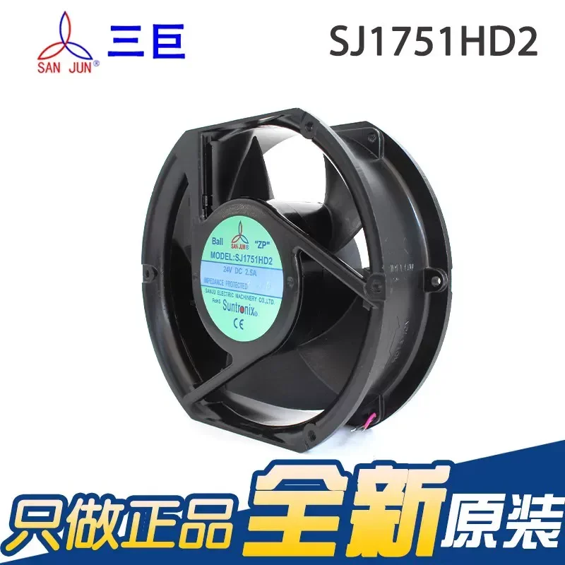 para-el-ventilador-de-refrigeracion-inversor-taiwan-sanju-sanjun-sj1751hd2-24v-25a-sj1751md2