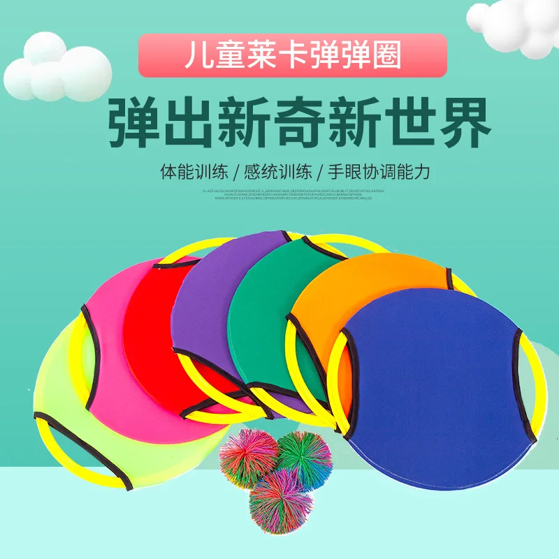 

Outdoor Children's Soft UFO Ball Ring Throwing Ball Kindergarten Sense Training Equipment Home Sports Toys