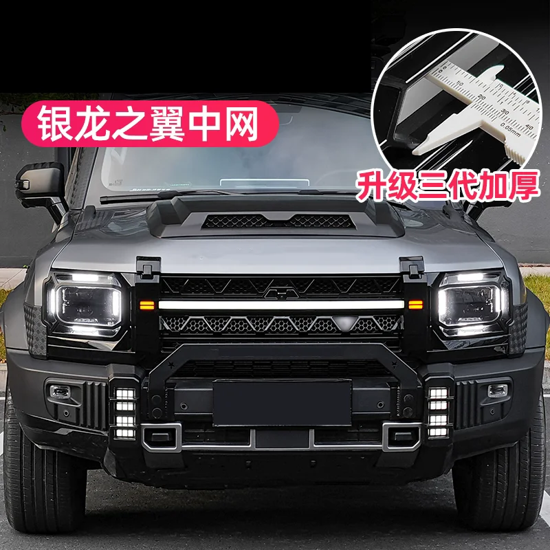 Car Front Bumper Grille with light for Chery JETOUR T2 modified grill mask Net radiator Car Accessories