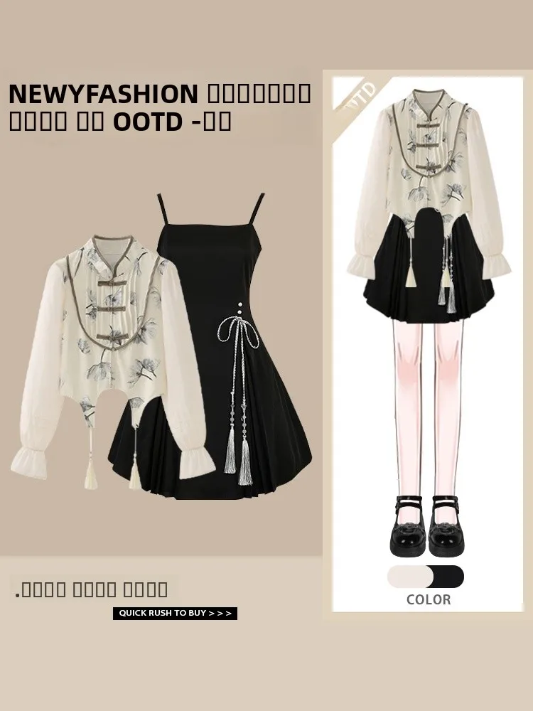 

New Chinese Sle ort Irregular Design irt Women's Spring New Waist-Cinching Slimming Hanfu Strap Dr Polyester Fiber