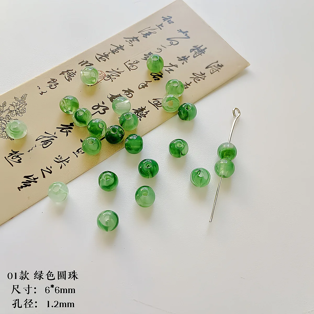 خرز دائري من الأكريليك بنمط كلاسيكي بلون نقي، مادة خرز يدوية الصنع، سوار، قلادة، مجوهرات، خرز فضفاض