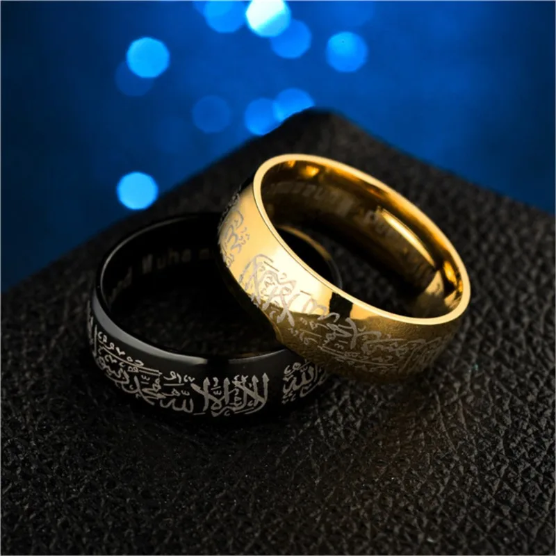 Trendy Titanium Steel Quran Messager rings Muslim religious Islamic halal words men women vintage bague Arabic God ring